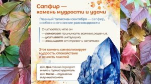 Все краски осени