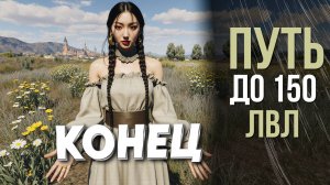 КОНЕЦ!  ПУТЬ ДО 150 ЛВЛ ПРОПУСКА ЗАКОНЧИЛСЯ #7 | Majestic RP / GTA 5 RP