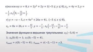 Феоктистов ЮА Модуль 8 Лекция 3