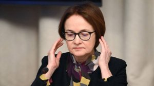 Набиуллина: производительность труда – единственный путь к высоким темпам роста