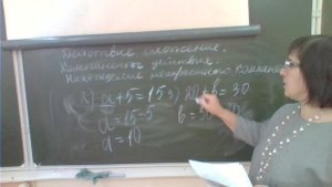 Сложение. Компоненты сложения 5 класс