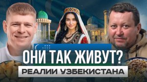 Культура Узбекистана глазами туриста. Тайны Ташкента, о которых молчат