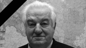 Скончался депутат Государственной Думы Руслан Георгиевич Гостев