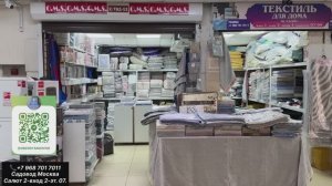 ШИКАРНЫЕ КОМПЛЕКТЫ ДЛЯ КРОВАТИ