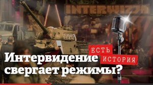 Интервидение: копия или сенсация, обогнавшая Евровидение?