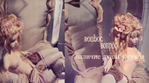 музей кукол 0.mp4