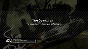 NFS MW 2005 ТОП - 1 Рэйзор ч.3