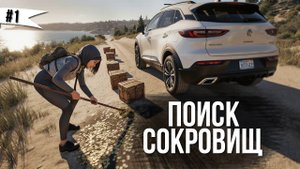 ПУТЬ ДО БИЗНЕСА #1 ЗАРАБОТОК НА КЛАДАХ на Majestic RP / GTA 5 RP