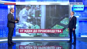 Сказано в Сенате. Владимир Кравченко. Томская область: развитие электроники и беспилотных технологий