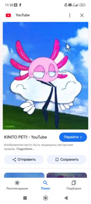 пр