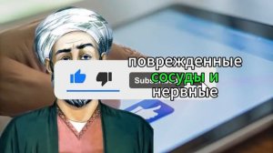 ДРЕВНИЙ ЭЛИКСИР ОТ АВИЦЕННЫ РАССЕКРЕЧЕН!