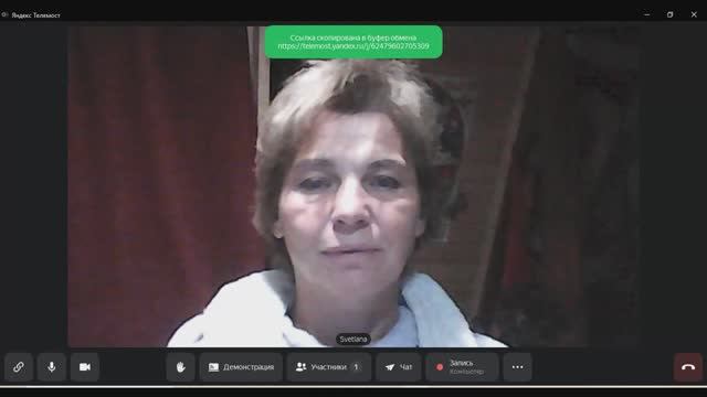 приветствие