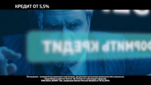 Реклама банка ЗЕНИТ