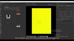 22-Ground & Ice Glow