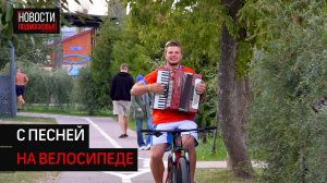 Музыкальный путешественник из Магадана заехал в Солнечногорск