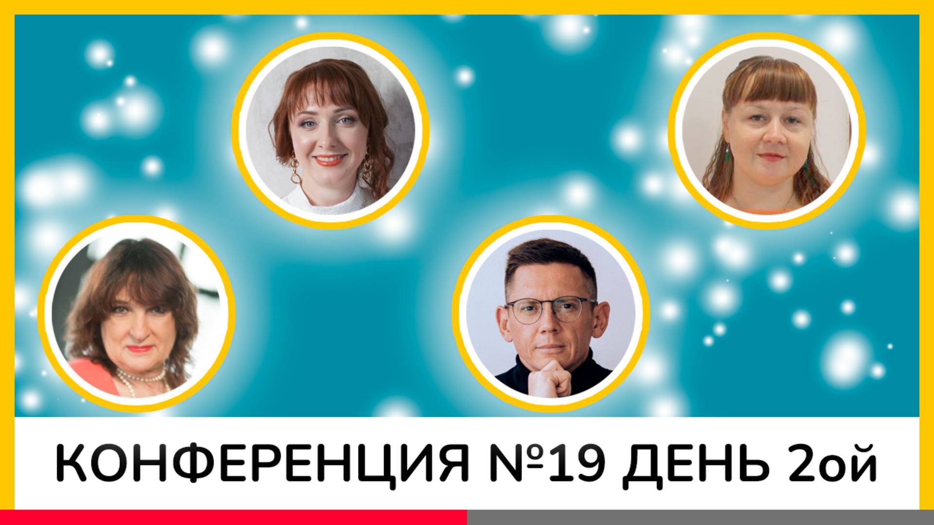 Подростки и гаджеты Здоровое питание Аюрведа Как распознать Манипуляции Продвижение для психолога