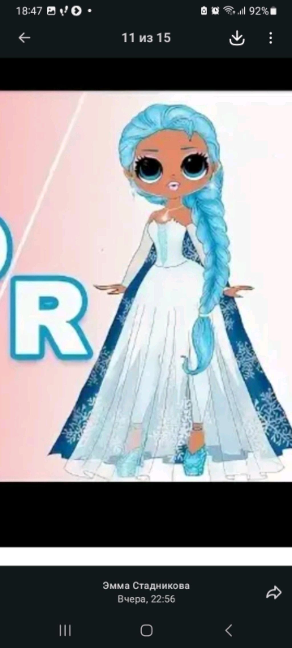 э смотреть онлайн