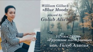 W. Gillock "Blue Mood" исп. Голуб Алисия, ДШИ им. В.В. Знаменского