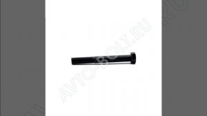 Болт с неполной резьбой М14 x 120 x 1.5 - 10.9