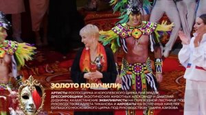 Отчетное видео фестиваля БЕЗ ГРАНИЦ 2025