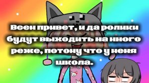видео будут выходить реже