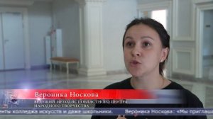 18.09.2025 Сахалинские актёры любители проходят курсы мастеров с материка