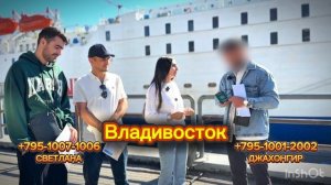 18.09.2025 ЮЖНАЯ КОРЕЯ / ПАРОМ В КОРЕЮ