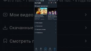 аналитика моего канала часть 2