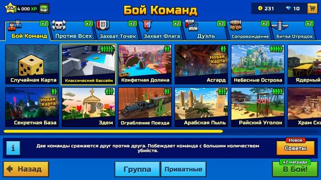 💣ИГРАЮ В PIXEL GUN 3D PC EDITION🔫|ПРОСТО ИГРАЮ🔥|ПОДПИШИСЬ  И ПОСТАВЬ ЛАЙК ПЖ❤👍