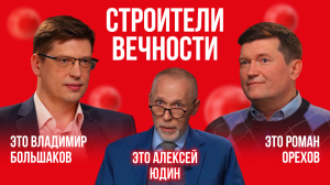 Строители эпохи фараонов: трудовое население Древнего Египта | Это подкаст. История