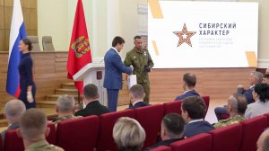 В КРАЕ ЗАРАБОТАЛА КАДРОВАЯ ПРОГРАММА ДЛЯ ВЕТЕРАНОВ СВО