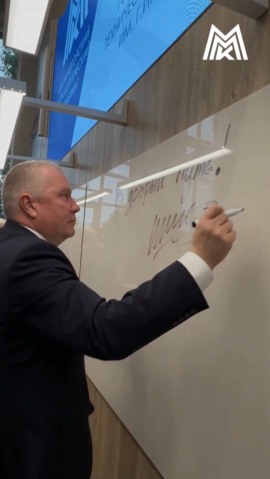 Открытие мультимедиинои аудитории в МГТУ им. Носова