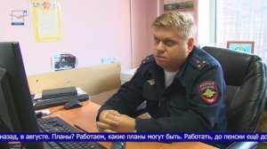«Народный участковый»: Сергей Татаренков