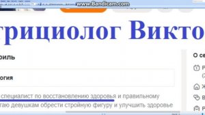 РЕКЛАМА.
