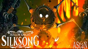 Hollow Knight: Silksong #3 - ПЛАЩ БРОДЯГИ, ЛЕЙС И ЧЕТВЁРТЫЙ ХОР!