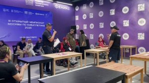СОРЕВНОВАНИЯ (2 ЧАСТЬ) ОТКРЫТЫЙ ЧЕМПИОНАТ МОСКВЫ ПО КИБАТЛЕТИКЕ 2025