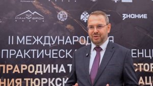 Алтай как родина тюркского этноса