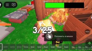 спасение koala kida!