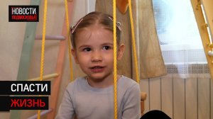 В Солнечногорске собирают деньги на операцию четырехлетней девочки