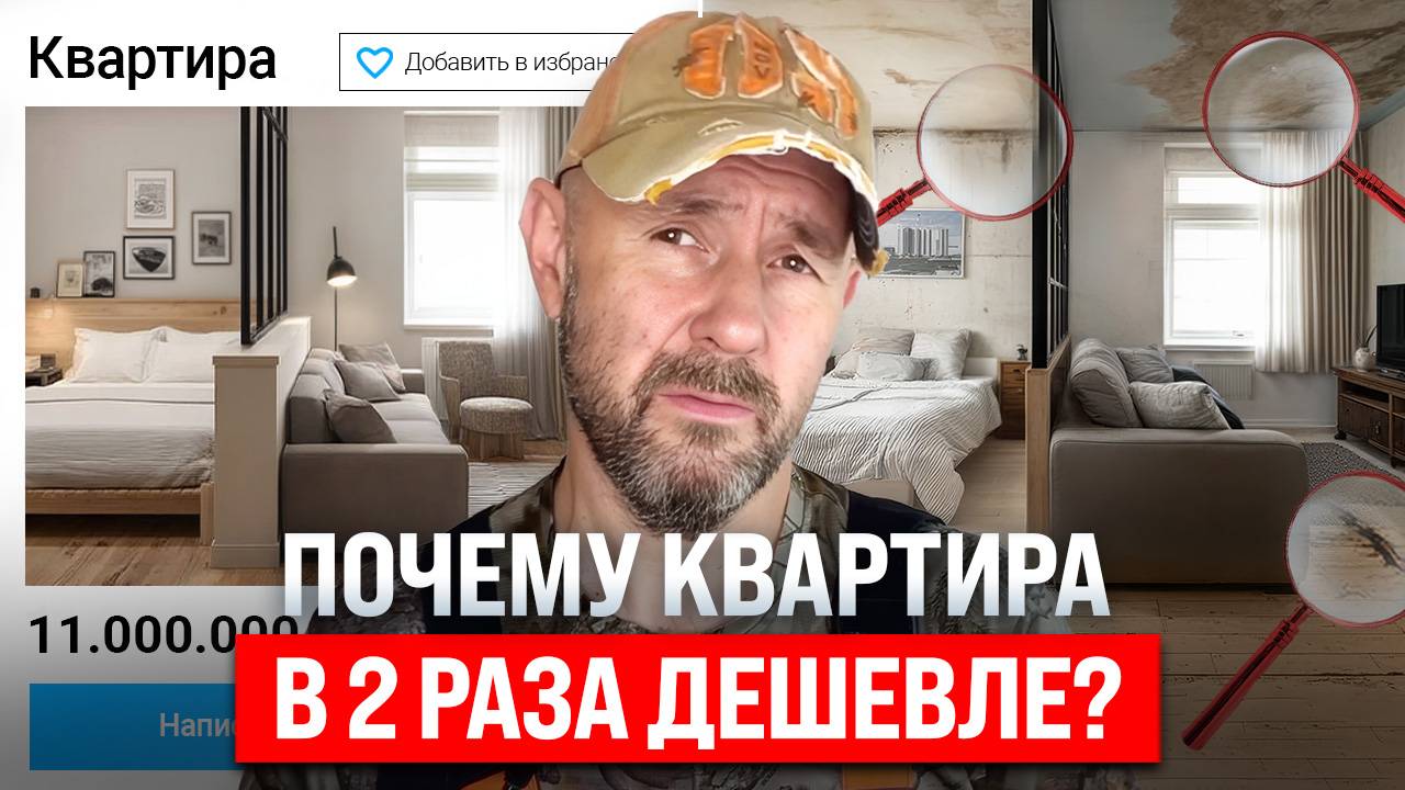 Старая квартира лучше новостройки? Считаем разницу