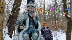 Новогодняя сказка