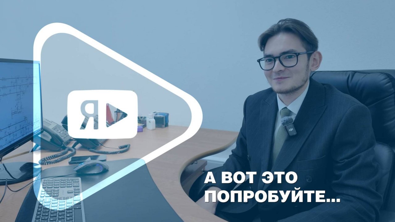 А ВОТ ЭТО ПОПРОБУЙТЕ... / Эмиль Насыров – лучший молодой рационализатор «Газпром добыча Ямбург»