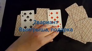 Чего вы не замечаете?