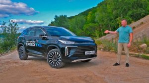 Тест-драйв EXEED TXL - скрытый потенциал китайского кроссовера.