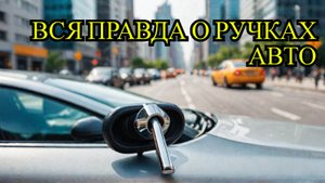 Почему Китай запретит модные ручки? Вся правда за 3 минуты!