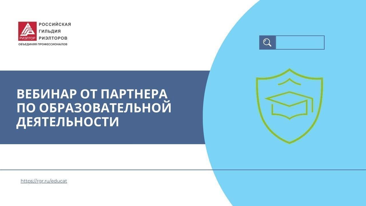 Шишкова Екатерина: Как риелтору и агентству недвижимости привлекать клиентов из Telegram