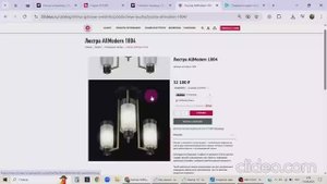 Создание лампы. Архикад с Элей