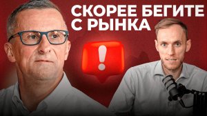 КАК ЗАРАБАТЫВАТЬ на фондовом рынке в 2025? | Старый трейдер