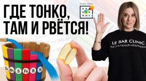 Где тонко, там и рвётся! Как один дефицит может подорвать всё здоровье? #пшб #здоровье