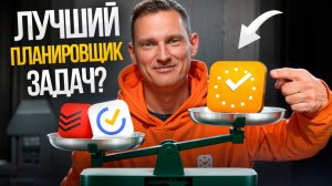Забудь про Todoist и TickTick! ТОП-5 фишек LeaderTask, которые взорвут твою продуктивность